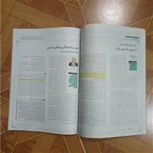 مجله