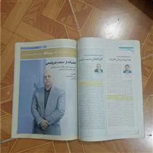 مجله