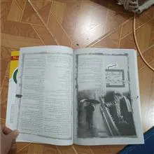 ماهنامه