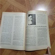 مجله