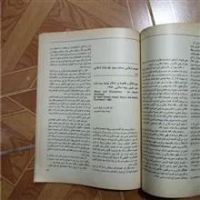 مجله