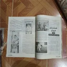مجله