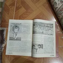مجله
