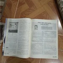 مجله