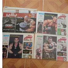 هفته