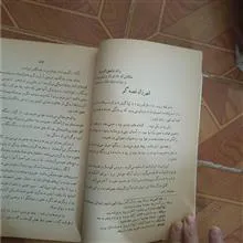 مجله