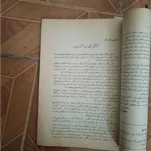 مجله