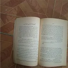 مجله