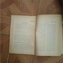 مجله