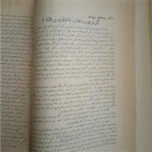 مجله