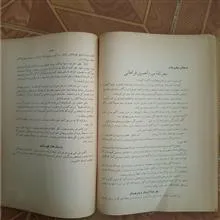 مجله