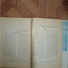 مجله