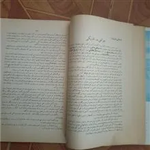 مجله