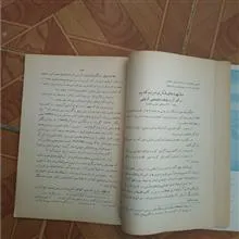 مجله
