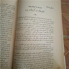 مجله