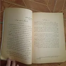 مجله