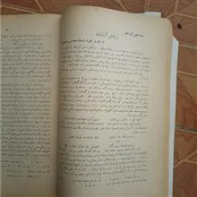 مجله