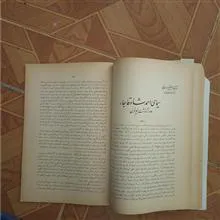 مجله