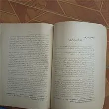 مجله