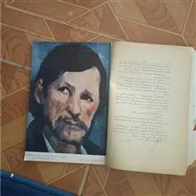 مجله