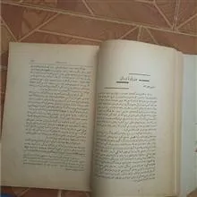 مجله