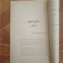 مجله