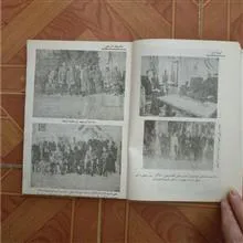 مجله