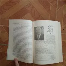 مجله
