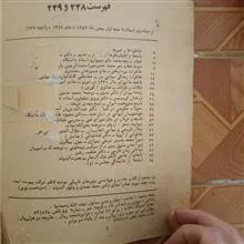 مجله