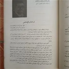 مجله