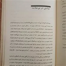 مجله