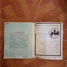 مجله