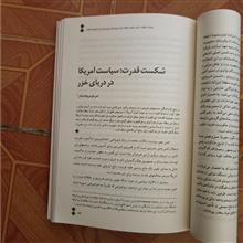 مجله