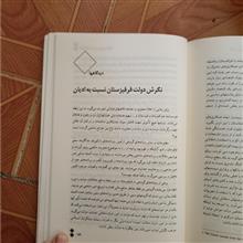 مجله