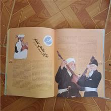 مجله