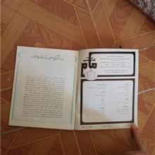 مجله