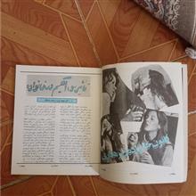 مجله