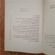 مجله