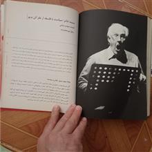 مجله