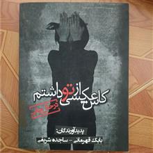 مجله