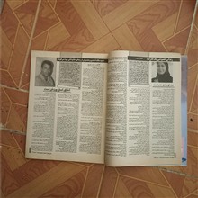 مجله
