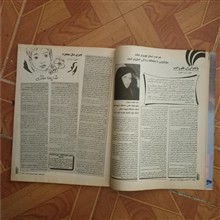 مجله