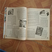 مجله
