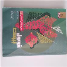فرمول