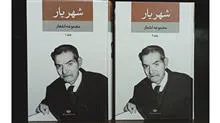 مجموعه