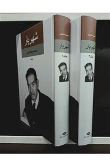 مجموعه