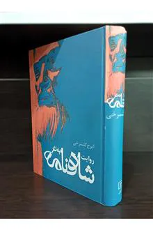 کتاب