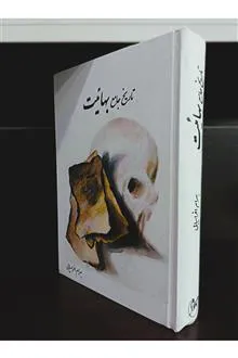 کتاب