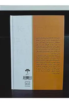 کتاب