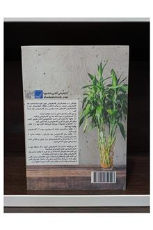 کتابفروش
